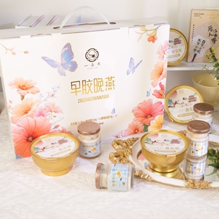 一朵燕鲜炖牛奶花胶10瓶厚椰乳燕麦燕窝粥速食营养早餐粥代餐点心