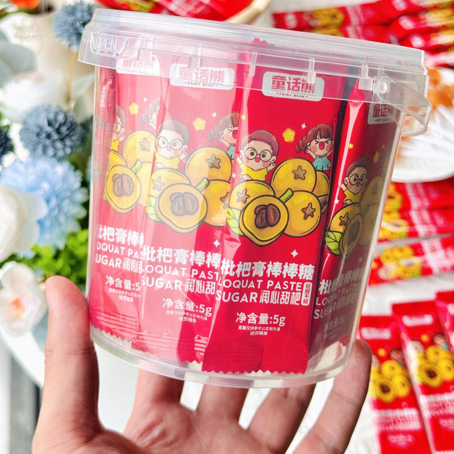 童话熊枇杷膏棒棒糖20根*2桶儿童糖果润喉糖解馋硬糖健康小零食,零食/坚果/特产,棒棒糖,淘宝优惠券,粉丝福利购,淘宝优惠卷