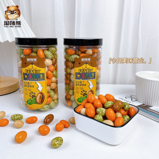 淘味熊鱼皮花生308g*2罐海苔酱香日本豆裹衣花生仁香酥脆多味花生