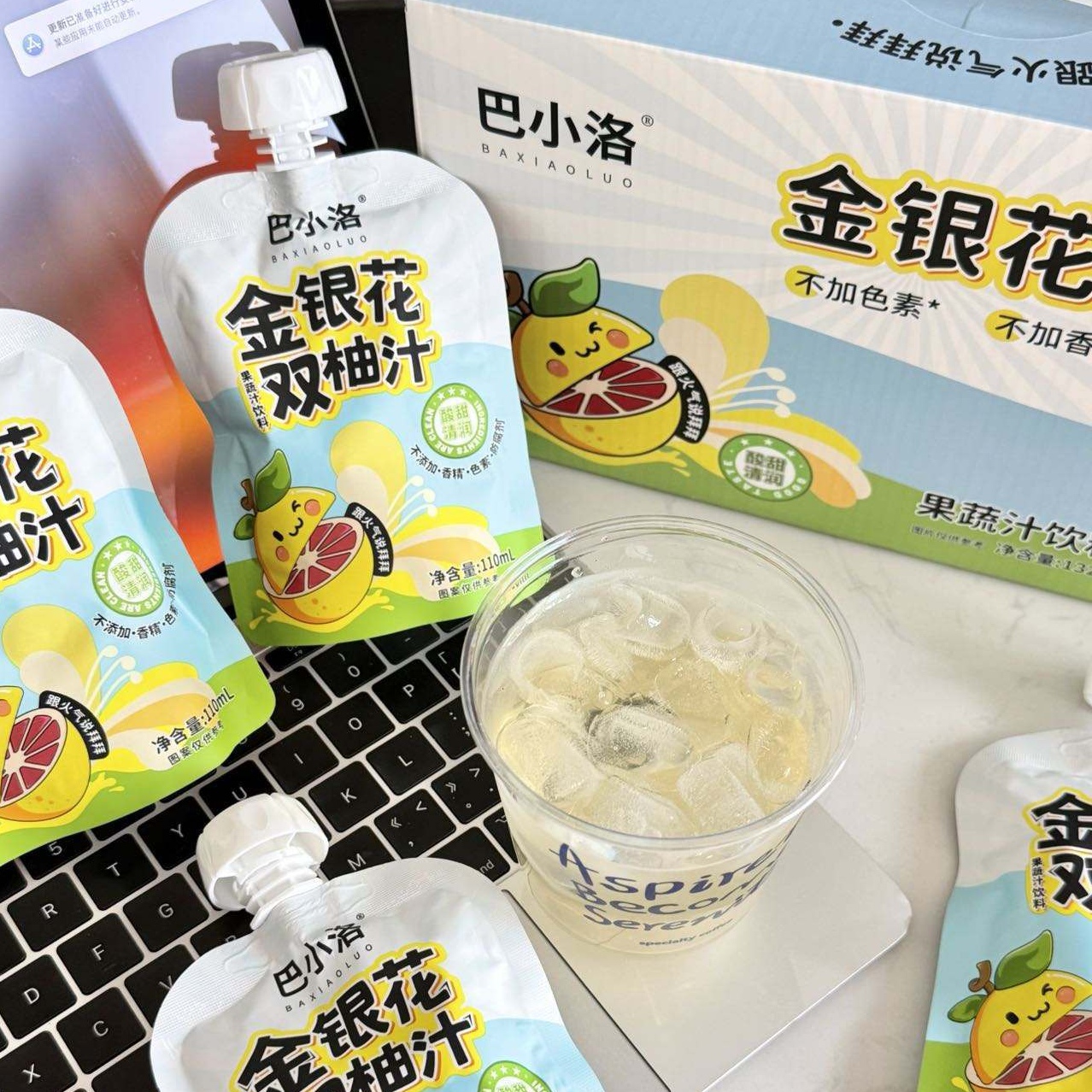 巴小洛金银花双柚汁110ml*12袋柠檬红西柚胡柚原汁苹果汁儿童饮品