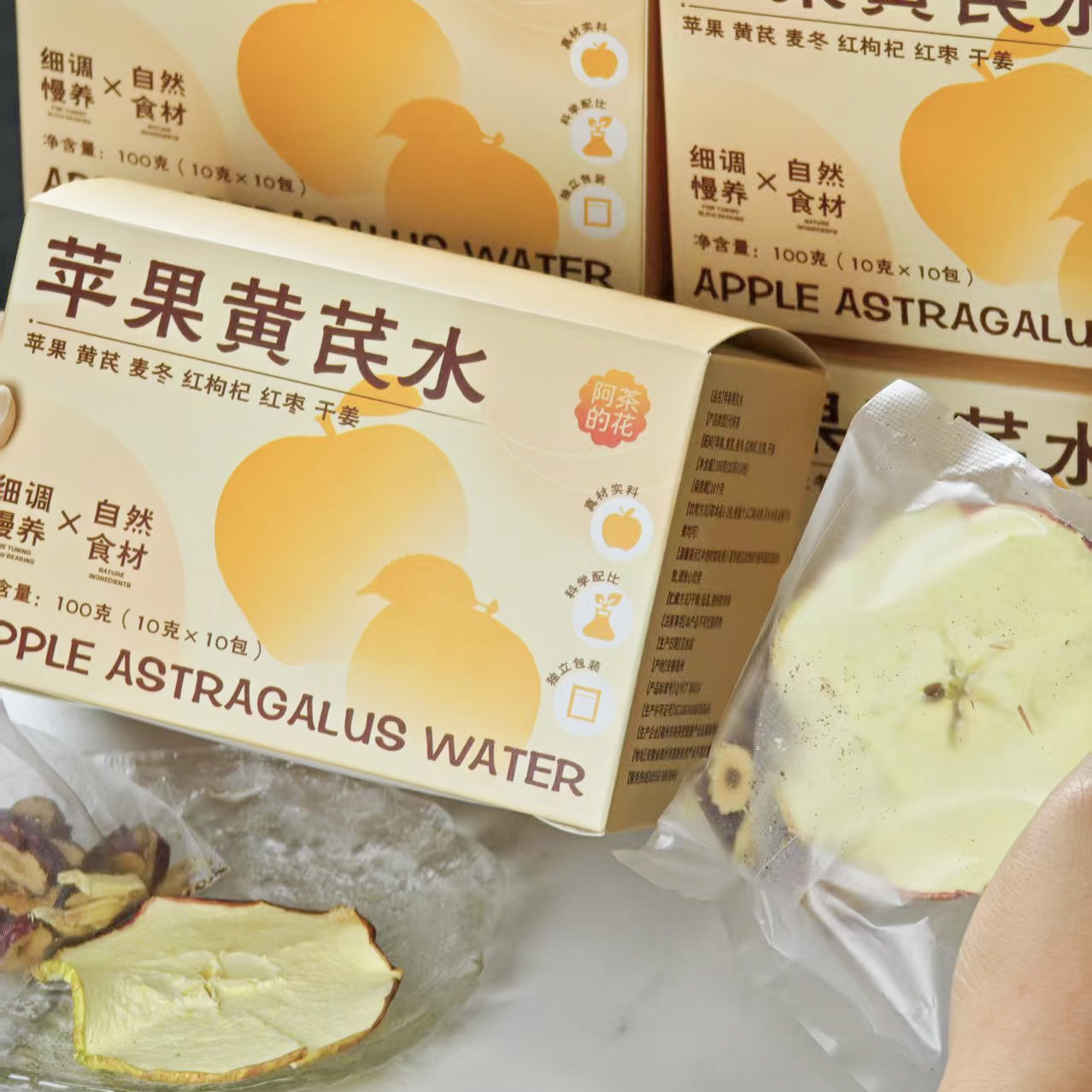 100g*3盒】阿茶的花苹果黄芪水冲泡即饮红枸杞麦冬干姜红枣水茶包,茶,代用/花草茶,淘宝优惠券,粉丝福利购,淘宝优惠卷