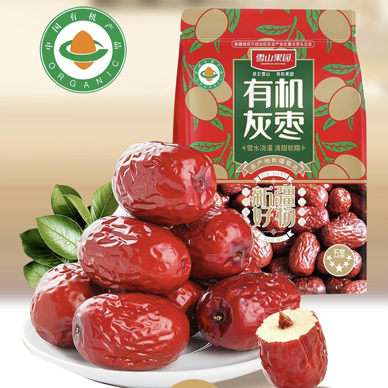 雪山果园有机灰枣雪枣500g*2袋开袋即食新疆特产红枣干免洗大枣子