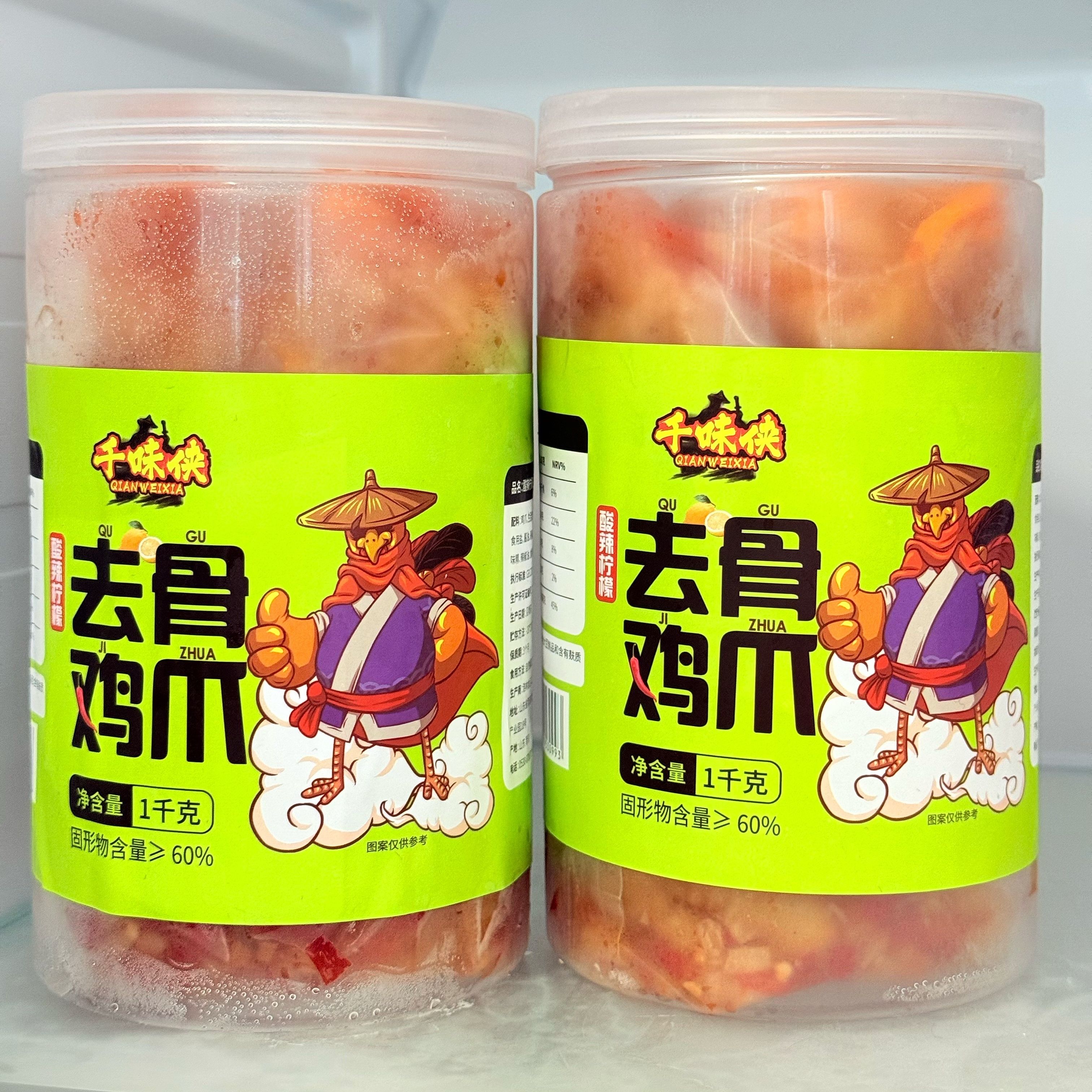 千味侠去骨鸡爪1kg酸辣柠檬味鸡肉零食