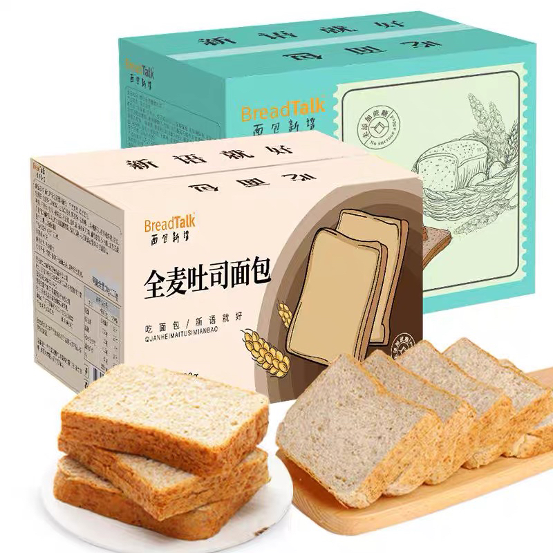 面包新语全麦吐司面包500g*2箱藜麦吐司片饱腹谷物代餐点心面包