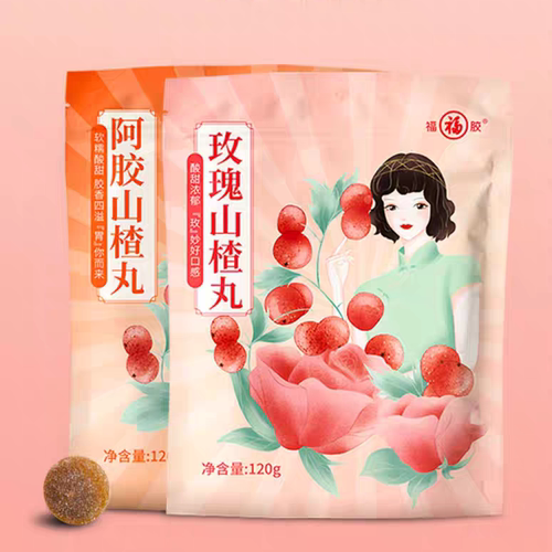 福牌阿胶山楂丸120g*3袋酸甜山楂球玫瑰山楂丸下午茶点代餐小零食