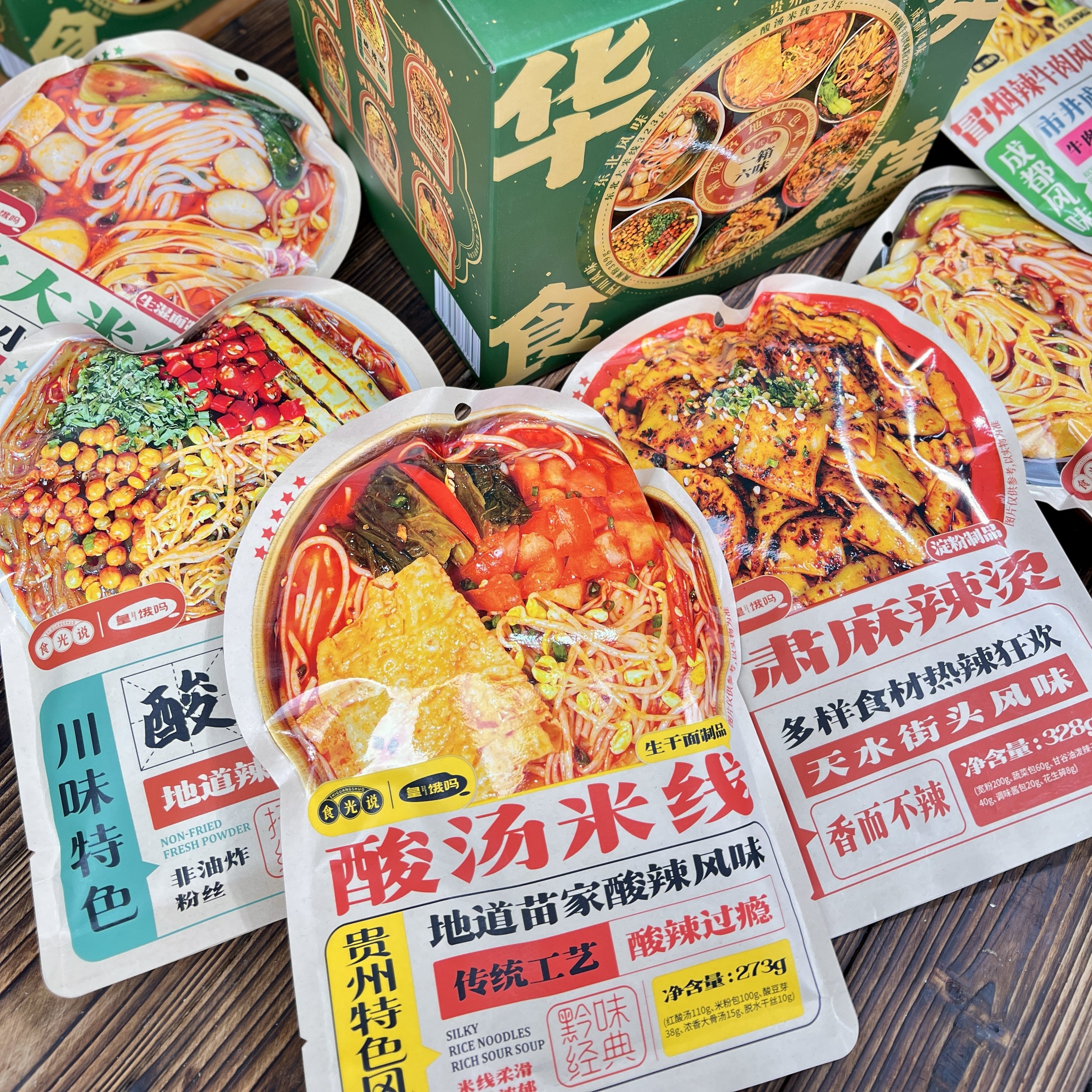 食光说华夏食集礼盒装大米线土豆粉酸辣粉麻辣烫酸汤米线牛肉粉条,粮油调味/速食/干货/烘焙,方便米线/米粉,淘宝优惠券,粉丝福利购,淘宝优惠卷