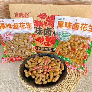吉味谷厚味卤花生400g*3袋香辣五香味东北四粒红花生下酒菜小吃