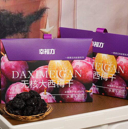 幸福力基本西梅干150g*2盒无核西梅酸甜水果干果脯蜜饯年货零食
