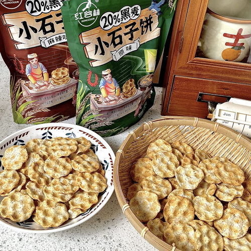 送零食】红谷林黑麦小石子饼90g*5袋麻辣原味石头饼干石子馍小吃