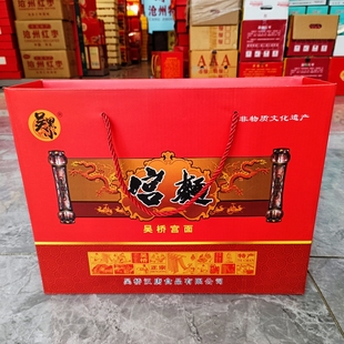 吴黑小宫面挂面龙须面手工空心面沧州吴桥特产老少皆宜汉唐食品