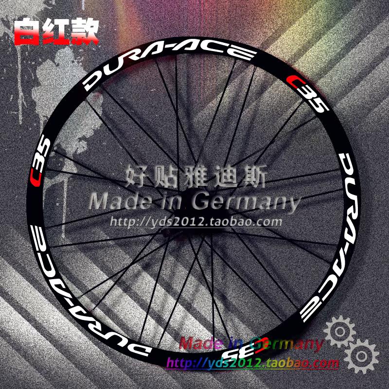 Autocollant pour vélo - Ref 2281467 Image 3