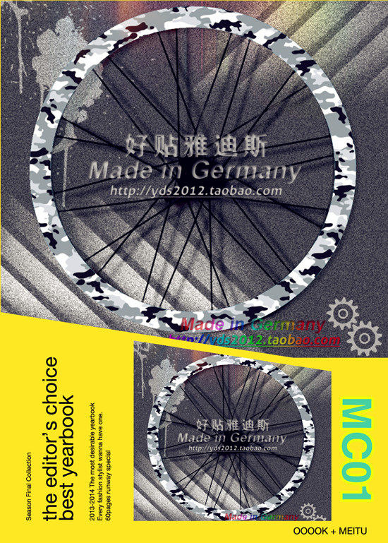 Déco pour vélo - Ref 2281182 Image 3