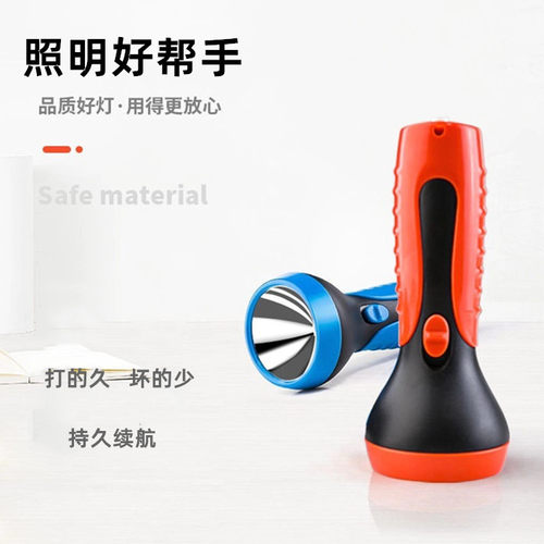 雅格手电筒充电家用户外高亮强光