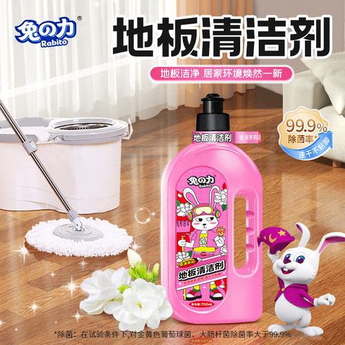 强力去污瓷砖拖地家用抑菌留香液