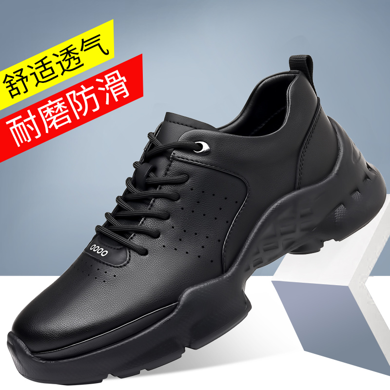 2025新款男鞋真皮时尚休闲鞋