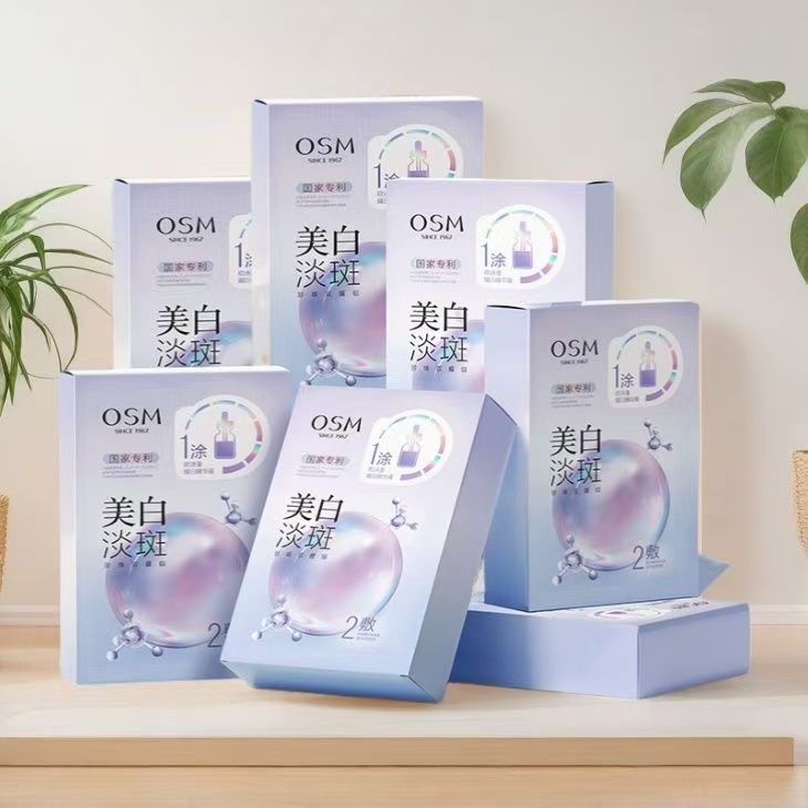 欧诗漫美白淡斑面膜一涂二敷双膜组合补水保湿祛斑祛黄提亮熬夜
