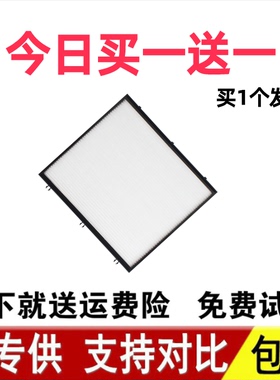 适配北京现代10-24款瑞纳空调滤芯瑞奕空调过滤器格网子大风量