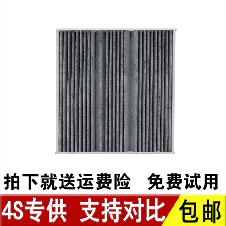 适配GLB奔驰A180L CLA260 GLA220 AMG a45 EQA EQB空调滤芯