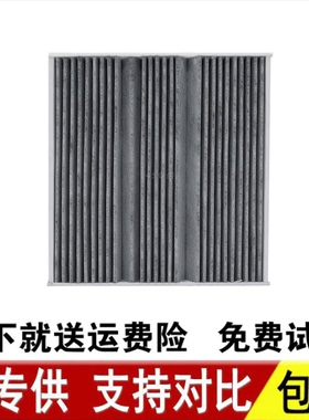适配GLB奔驰A180L CLA260 GLA220 AMG a45 EQA EQB空调滤芯