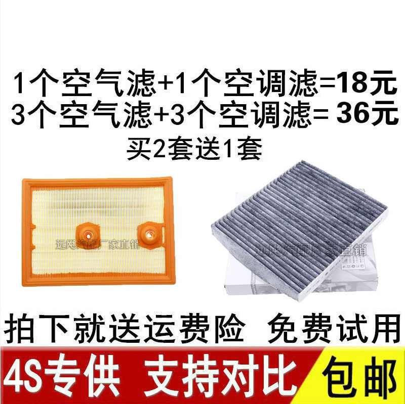 适配捷达全系空调空气滤芯