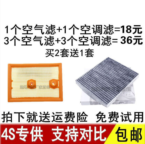 适配捷达全系空调空气滤芯