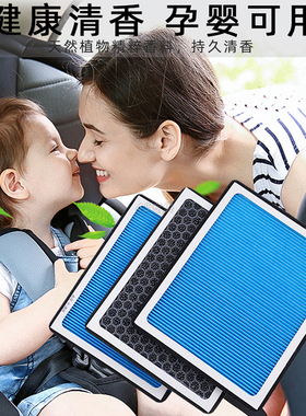 适配威马EX5香薰空调滤芯ex5-Z pro W6 EX6 plus电动车冷气格