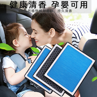 适配大通D60 T60 T70 T90 D90 G10 G50 V80 G20 V90香薰空调滤芯