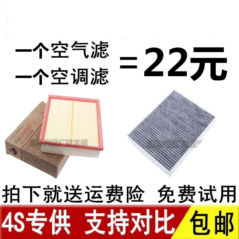 适配老款奥迪A4 B6 B7老款A6 C5空调滤芯空气格滤清器原厂升级