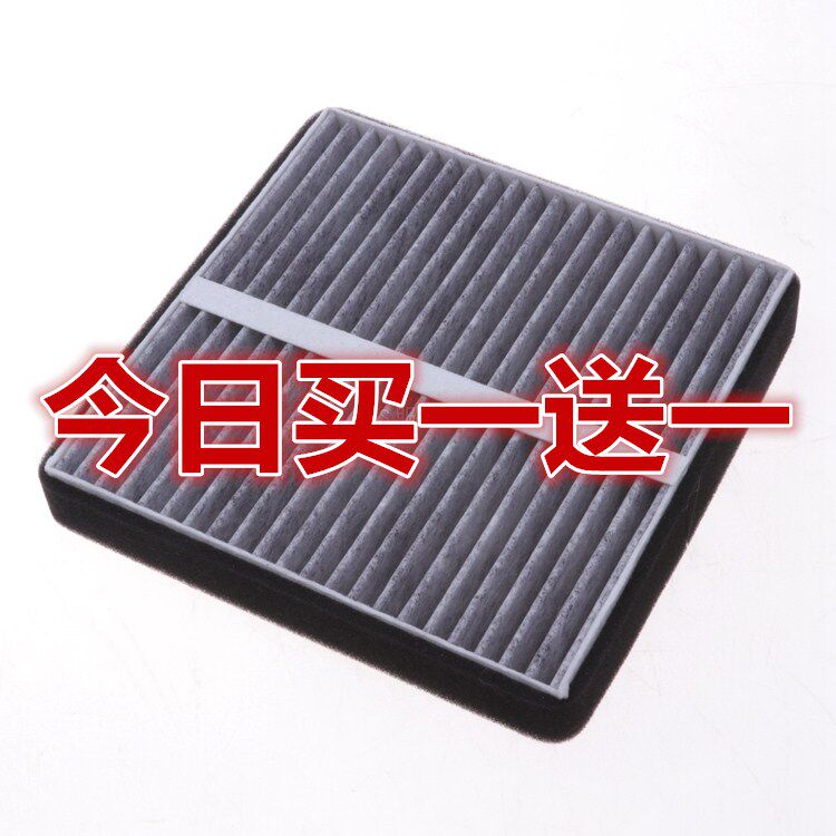 适配17款比亚迪宋MAX DM秦80 100空调滤芯格清器S7厚度3CM唐一代