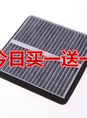 适配17款比亚迪宋MAX DM秦80 100空调滤芯格清器S7厚度3CM唐一代