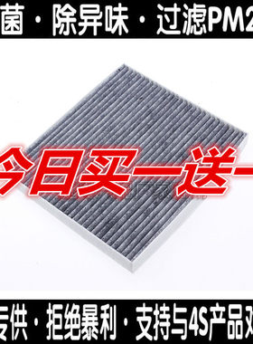 适配起亚K2K4智跑赛拉图锐欧K3SK5狮跑福瑞迪空滤空调滤芯滤清器