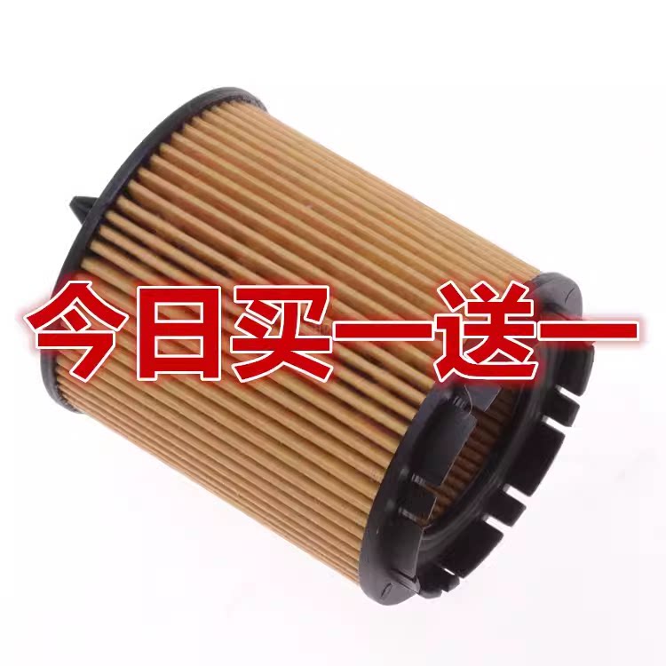 适配19-20现代IX25/领动/起亚K3/K5/KX3机油滤芯机滤格1.5纸滤