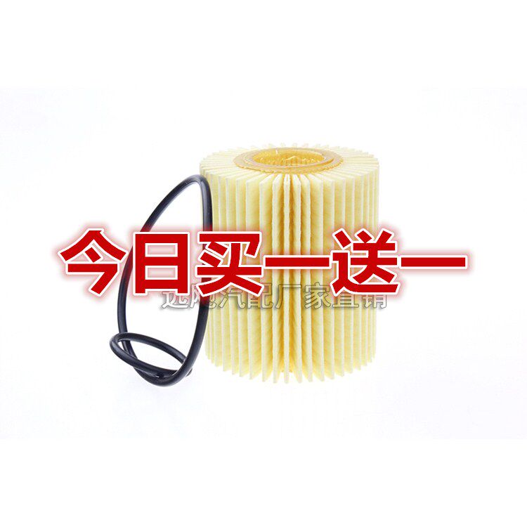 霸道皇冠锐志兰德酷路泽机油滤芯