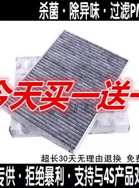 适配奥迪A4L A5 Q5L Q7 A7 A6L A8L新卡宴途锐空调滤芯格S4 S5