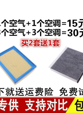 适配荣威新老款350 550名爵MG3 360原厂 i6锐腾RX5空调空气滤芯格