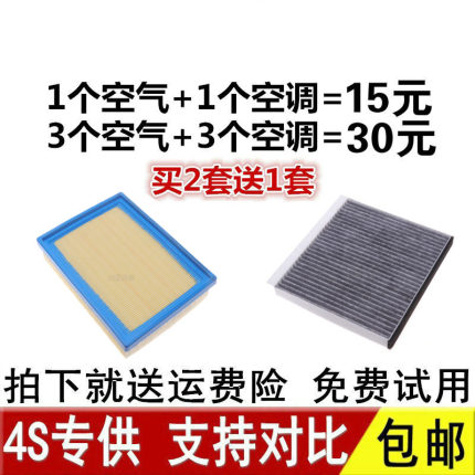 适配荣威新老款350 550名爵MG3 360原厂 i6锐腾RX5空调空气滤芯格