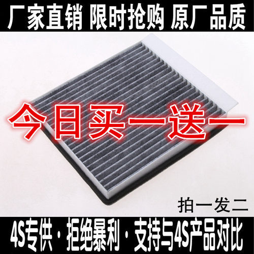 适配马自达昂克赛拉CX-4cx-5阿特兹睿翼X80B90空调滤芯滤清器格