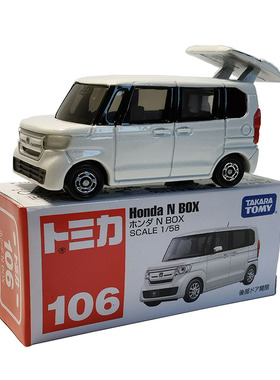 TOMY多美卡仿真合金小汽车模型玩具车106号铃木消防车106号NBOX