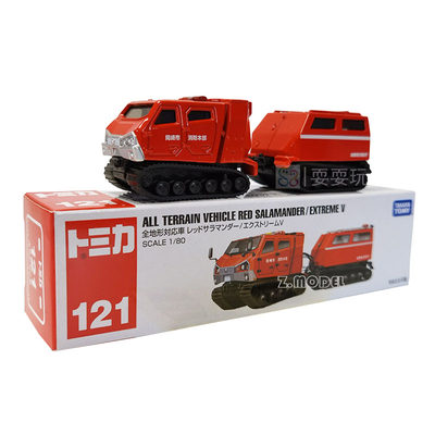 tomica121号全地形对应合金车