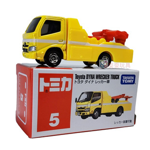 日本TOMY多美卡合金车仿真模型玩具5号丰田拖车17号五十铃140号