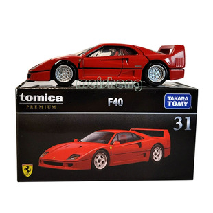 多美卡TOMICA合金车运输车TP31黑盒法拉利F40马王62拉法488GTB