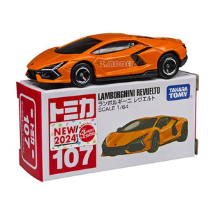 TOMICA/多美卡仿真合金车玩具107号兰博基尼跑车雷韦尔托Revuelto