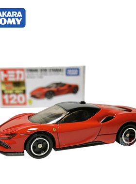 TOMY多美卡合金车模型男玩具TOMICA 120号Ferrari 法拉利SF90初回