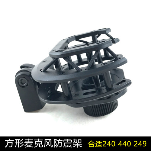 莱维特系列通用桌面加厚防震架
