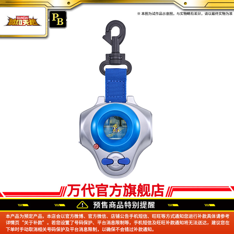 thumbnail for Subsidy PB Bandai Toys Digimon Console D-ARK 25th Anniversary Color Screen Edition Makino Ruki