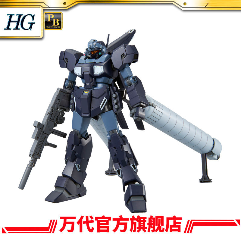 Gundam