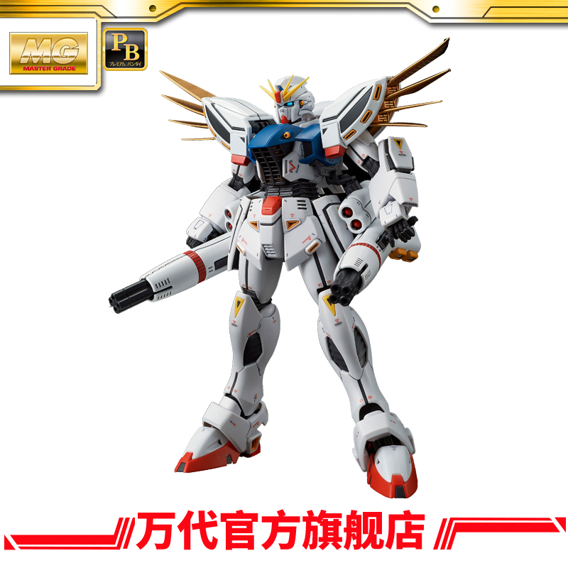 Gundam