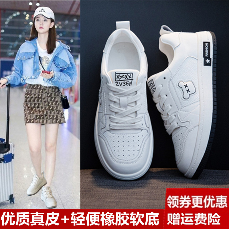 全皮小白鞋女春秋真皮透气学生轻便软底舒适小熊跑步运动休闲板鞋