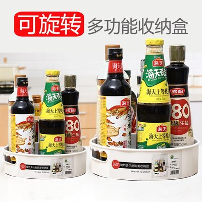 厨房可旋转调料置物架多功能调味料收纳盒调味品转角专用家用神器