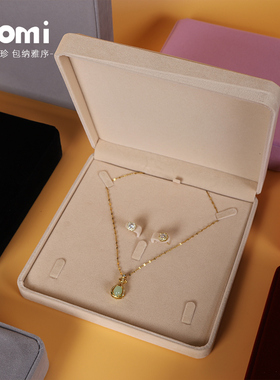 YOOMI轻奢项链收纳盒高档绒布戒指盒手链耳钉手饰品串链首饰盒子